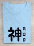 GOD text letter printed round neck casual short sleeved T-shirt
