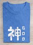 GOD text letter printed round neck casual short sleeved T-shirt